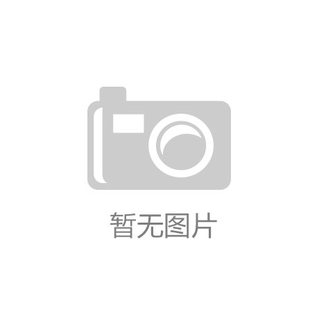 “江南官方入口”百度AI体温检测技术落地北京，测温精度误差仅为0.05摄氏度